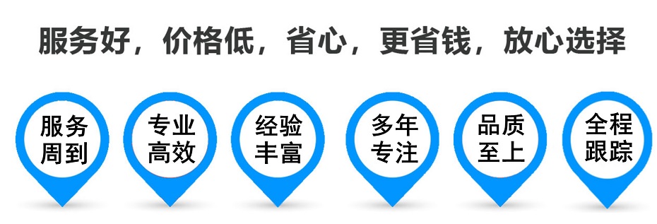 博湖货运专线 上海嘉定至博湖物流公司 嘉定到博湖仓储配送